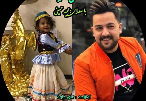 دانلود عکس اسم ضحی