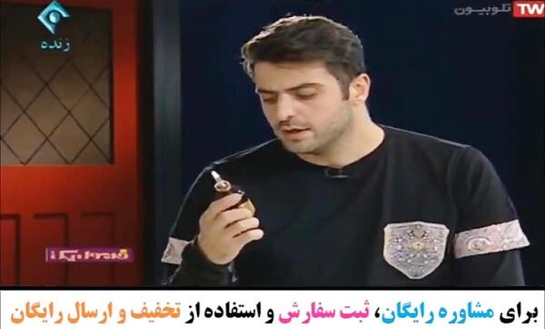 عکس آقای ضیا