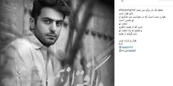 عکس علی ضیا خبرنگار