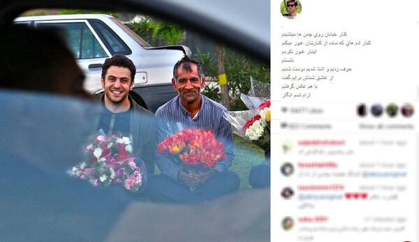 عکس علی ضیا خبرنگار