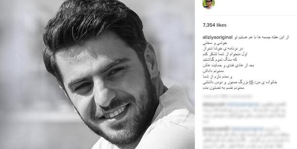 عکس علی ضیا خبرنگار