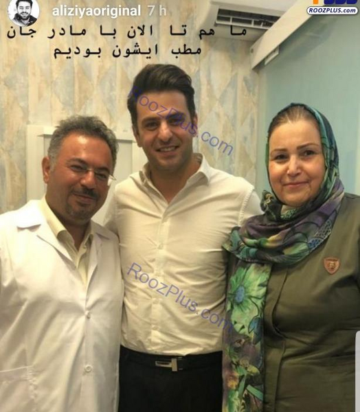 عکس علی ضیا در رستوران