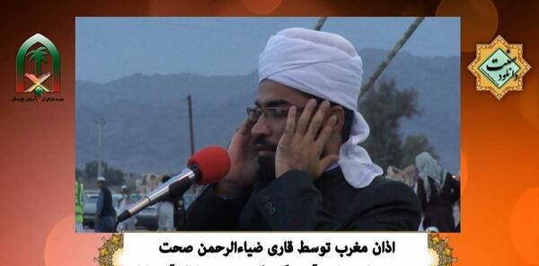 عکس های ضیاءالرحمن صحت