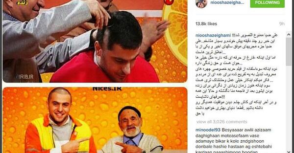 عکس علی ضیا و نیوشا ضیغمی