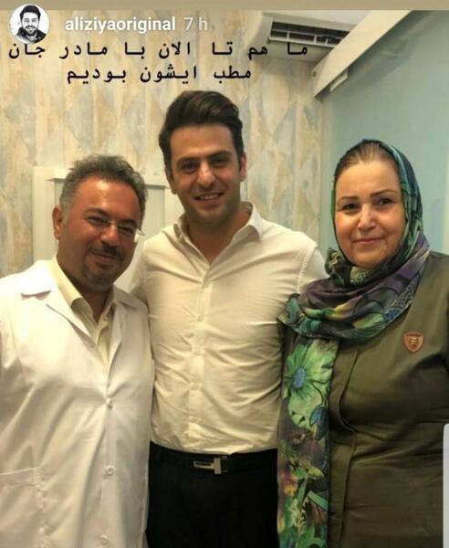 عکس ضیاء همایون