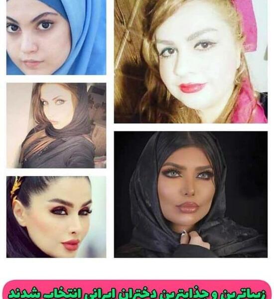 زیباترین عکس دختر اینستا