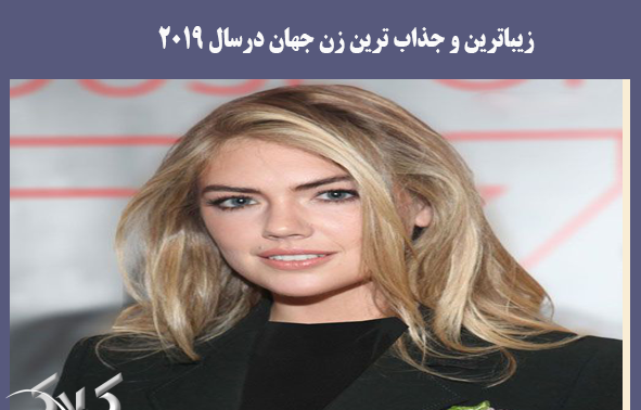 عکس زیباترین دختر ترکیه ۲۰۱۹