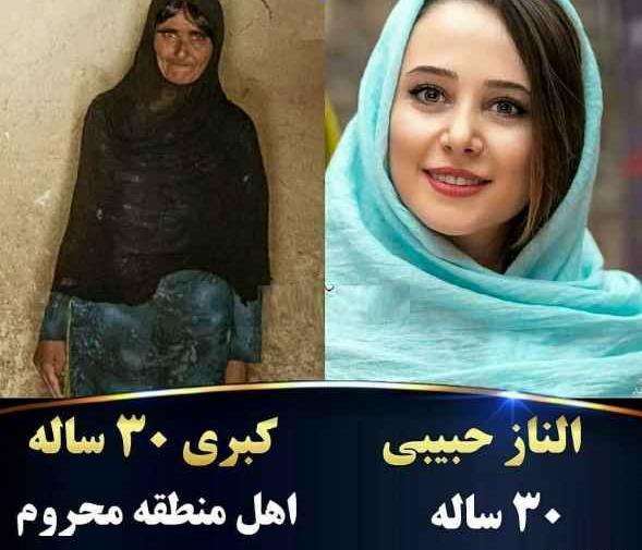 عکس زیباترین دختر بی حجاب ایرانی
