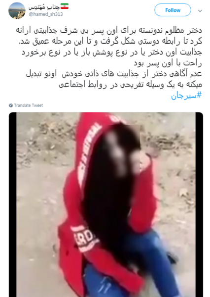 عکس زیباترین دختر سیرجان
