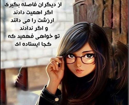 زیباترین عکس نوشته دخترانه