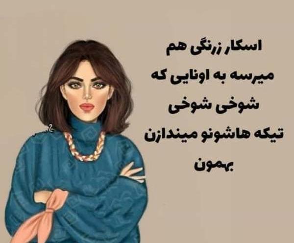زیباترین عکس نوشته دخترانه