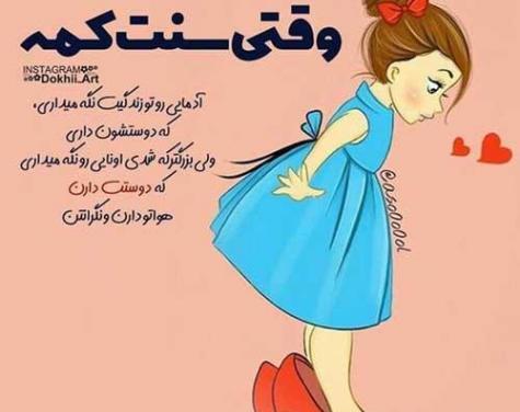 عکس دخترانه فانتزی با ماسک