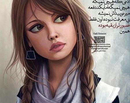 عکس دختر فانتزی خاص