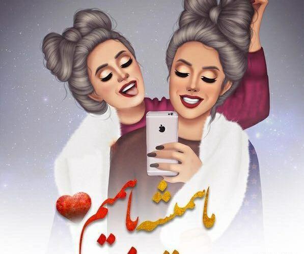 عکس دختر فانتزی دونفره