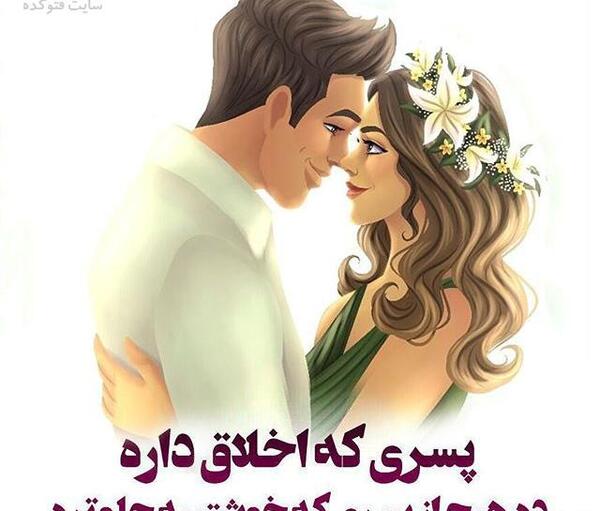 عکس دخترانه فانتزی عاشقانه