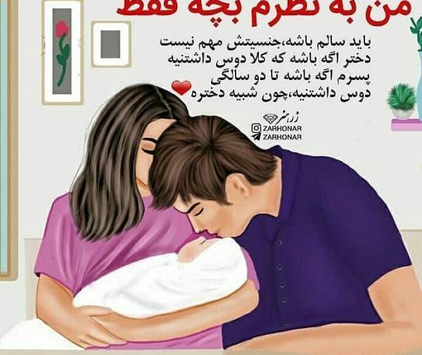 عکس دخترانه فانتزی عاشقانه
