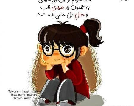 عکس دخترونه غیر فانتزی