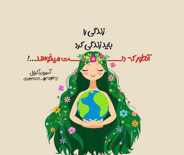 عکس دختر فانتزی هنری
