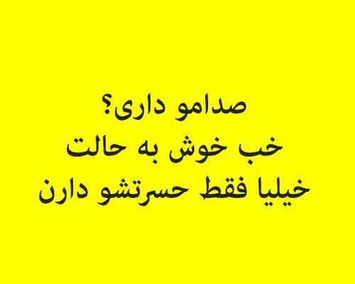عکس پروفایل شاخ دخترونه و پسرونه
