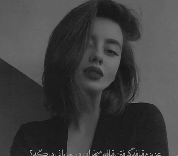 عکس پروفایل دخترونه شاخ دپ