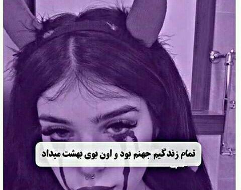 عکس پروفایل دخترونه شاخ دپ