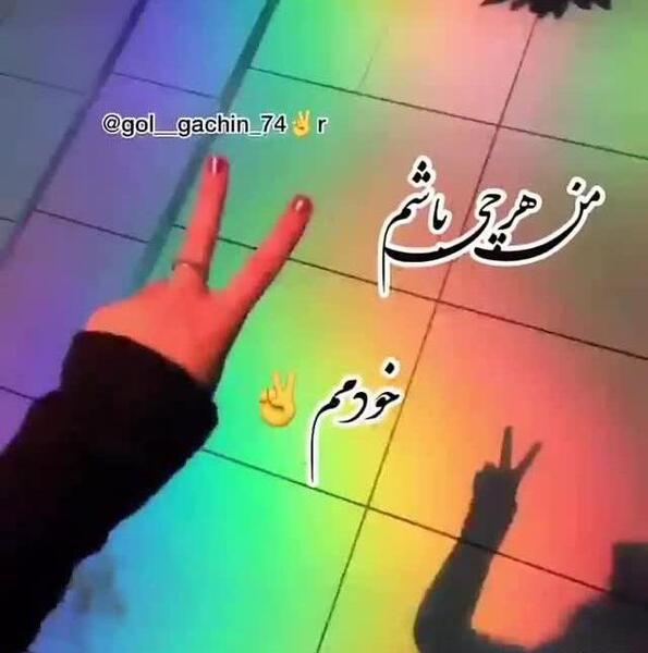 عکس پروفایل روبیکا دخترونه شاخ