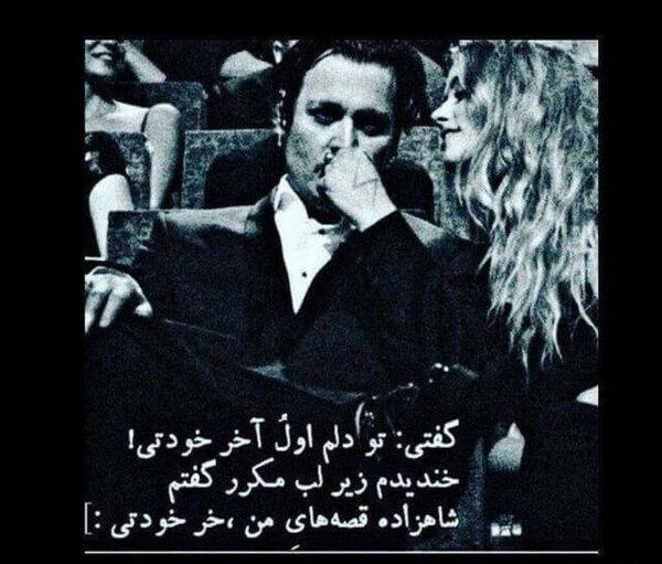 عکس پروفایل دخترونه شاخ و لاتی