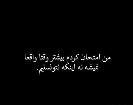 عکس پروفایل مشکی دخترونه شاخ