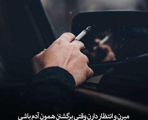 عکس نوشته شاخ دخترونه برای پروفایل