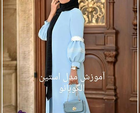 عکس مانتو آستین فانوسی