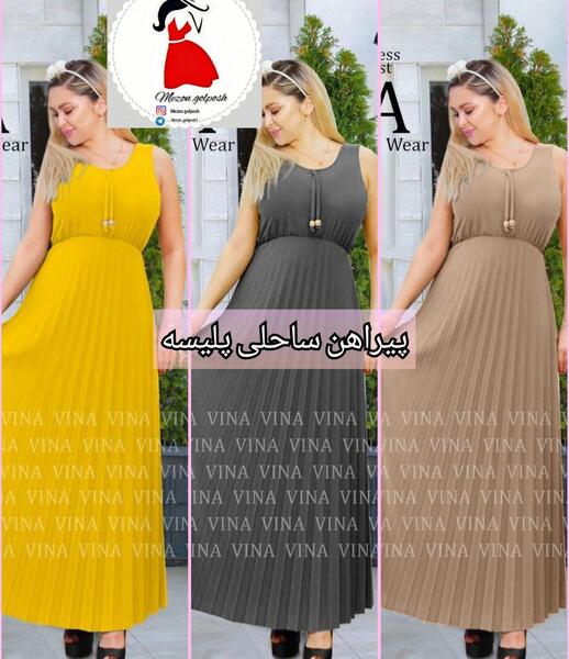 عکس مانتو ساحلی
