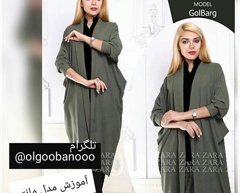 عکس مانتو کیمونو