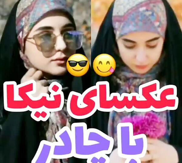 عکس مانتو نیکا فلاحی
