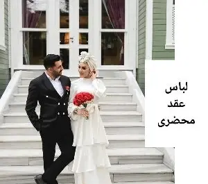 عکس مانتو جدید عروس