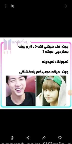 عکس طنز مانتو جلو باز