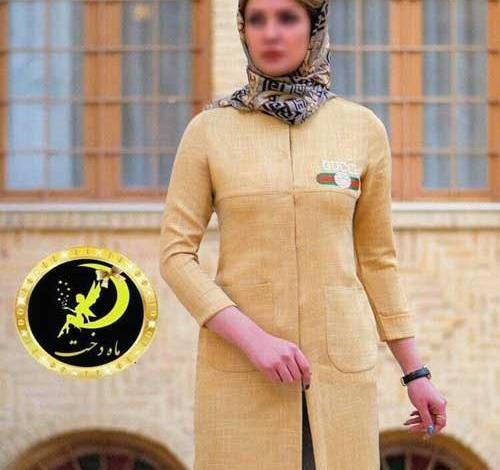 عکس مدل مانتو جدید دخترانه کرم رنگ