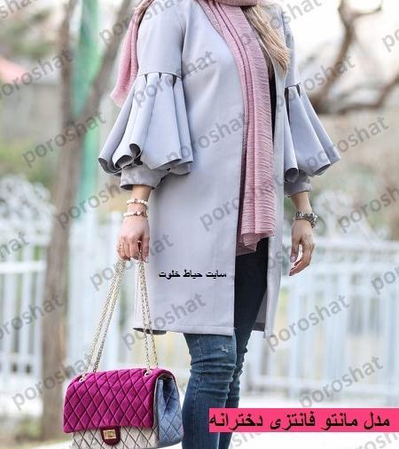 عکس مدل مانتو جدید دخترانه و زنانه