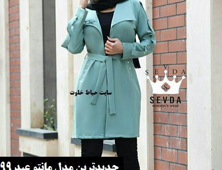 عکس مدل مانتو جدید دخترانه سال۹۹