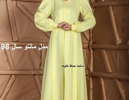 عکس مدل مانتو جدید دخترانه کوچک
