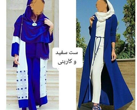 عکس مانتو بلند ابی نفتی