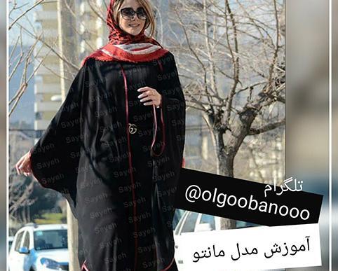 عکس مدل مانتو عبایی