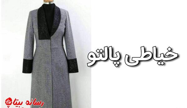 عکس مدل مانتو غیر قرینه جدید