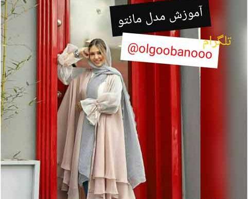 عکس مدل مانتو لاکچری