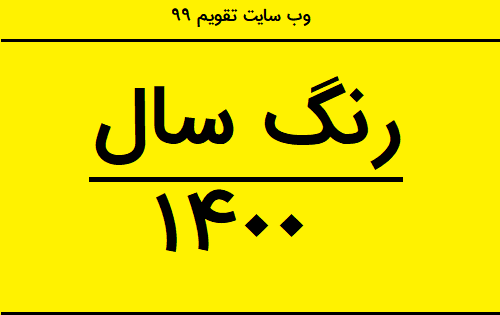 عکس مدل مانتو ورنگ سال ۱۴۰۳