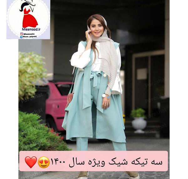 عکس مدل مانتو های سال 1403