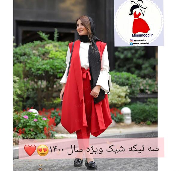 عکس مدل مانتو و شلوار سال ۱۴۰۳