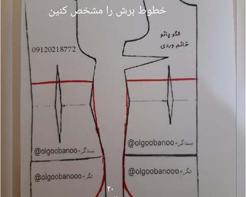 عکس مدل مانتو اسپرت پایین هلال