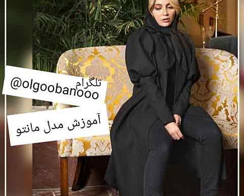 عکس مدل مانتو بلند آستین پفی
