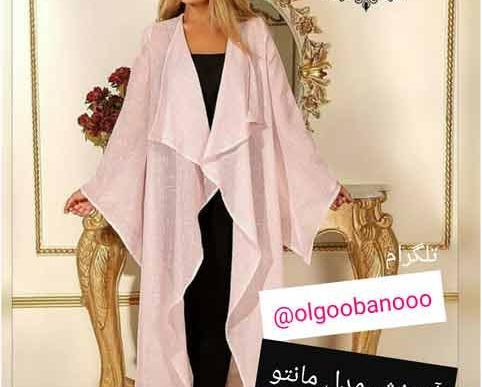 عکس مدل مانتو بلند تابستانه