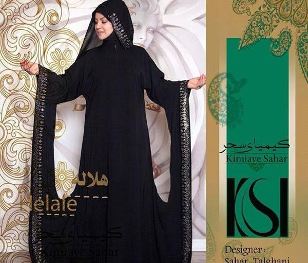 عکس مدل مانتو بلند عربی جدید